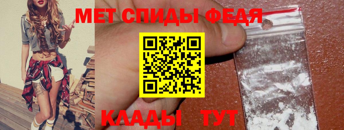 Амфетамин  АМФ Розовый  hydra tor  АМФЕТАМИН  Сланцы  Вход с VPN 