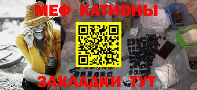 COCAINE Будённовск