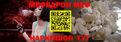 MESCALINE Бугуруслан