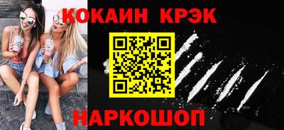 MESCALINE Бугуруслан
