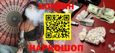 COCAINE Будённовск