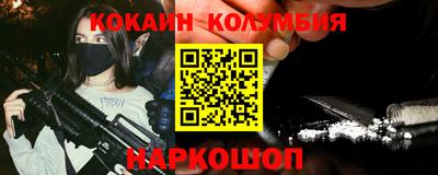 COCAINE Будённовск