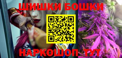 COCAINE Будённовск