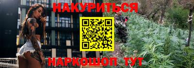 скорость Бузулук