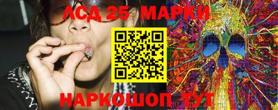 MESCALINE Бугуруслан