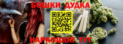MESCALINE Бугуруслан