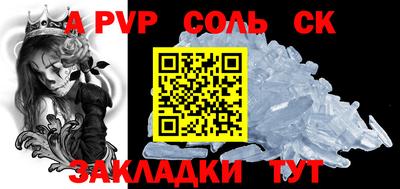COCAINE Будённовск