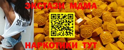 MESCALINE Бугуруслан