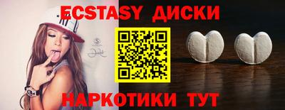 скорость Бузулук