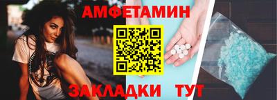 скорость Бузулук