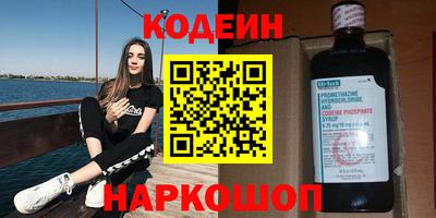 COCAINE Будённовск