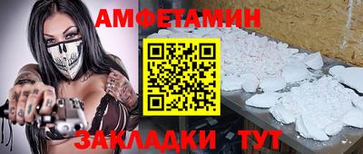 COCAINE Будённовск