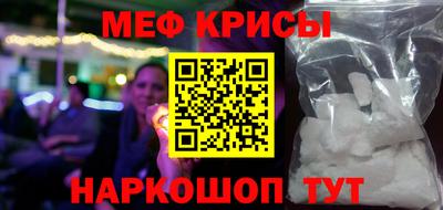 COCAINE Будённовск