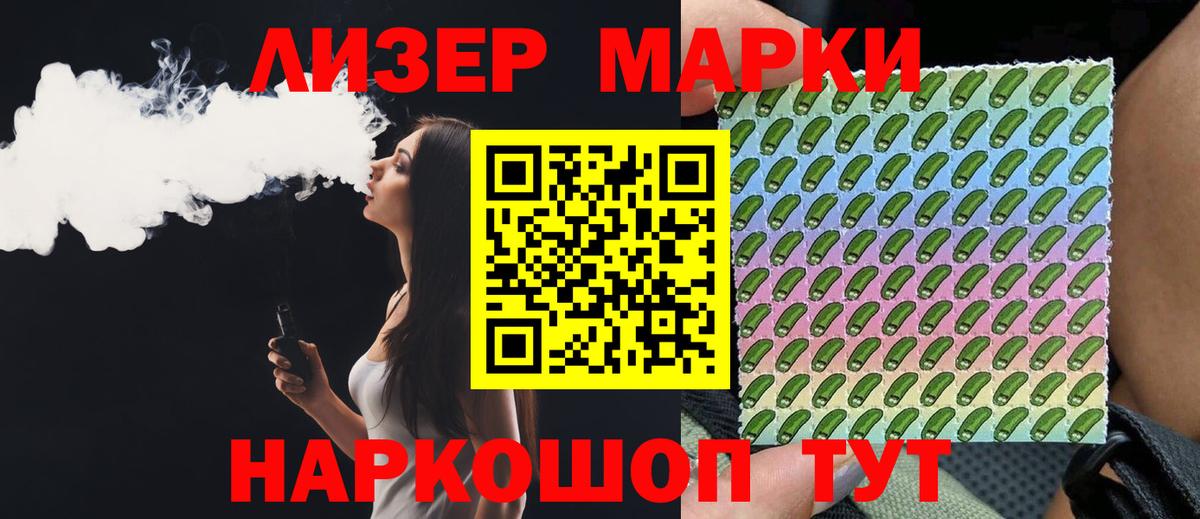 KRAKEN ССЫЛКА  LSD-25 экстази кислота  Сланцы  Вход с VPN  Лсд 25 экстази кислота 
