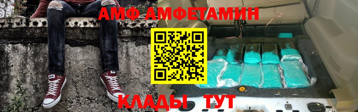 Первитин Methamphetamine Сланцы