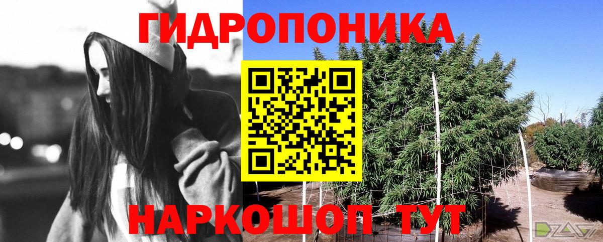 МАРИХУАНА Ganja  Канабис THC 21%  Сланцы  Шишки марихуана THC 21%  Вход с VPN  Шишки марихуана VHQ 